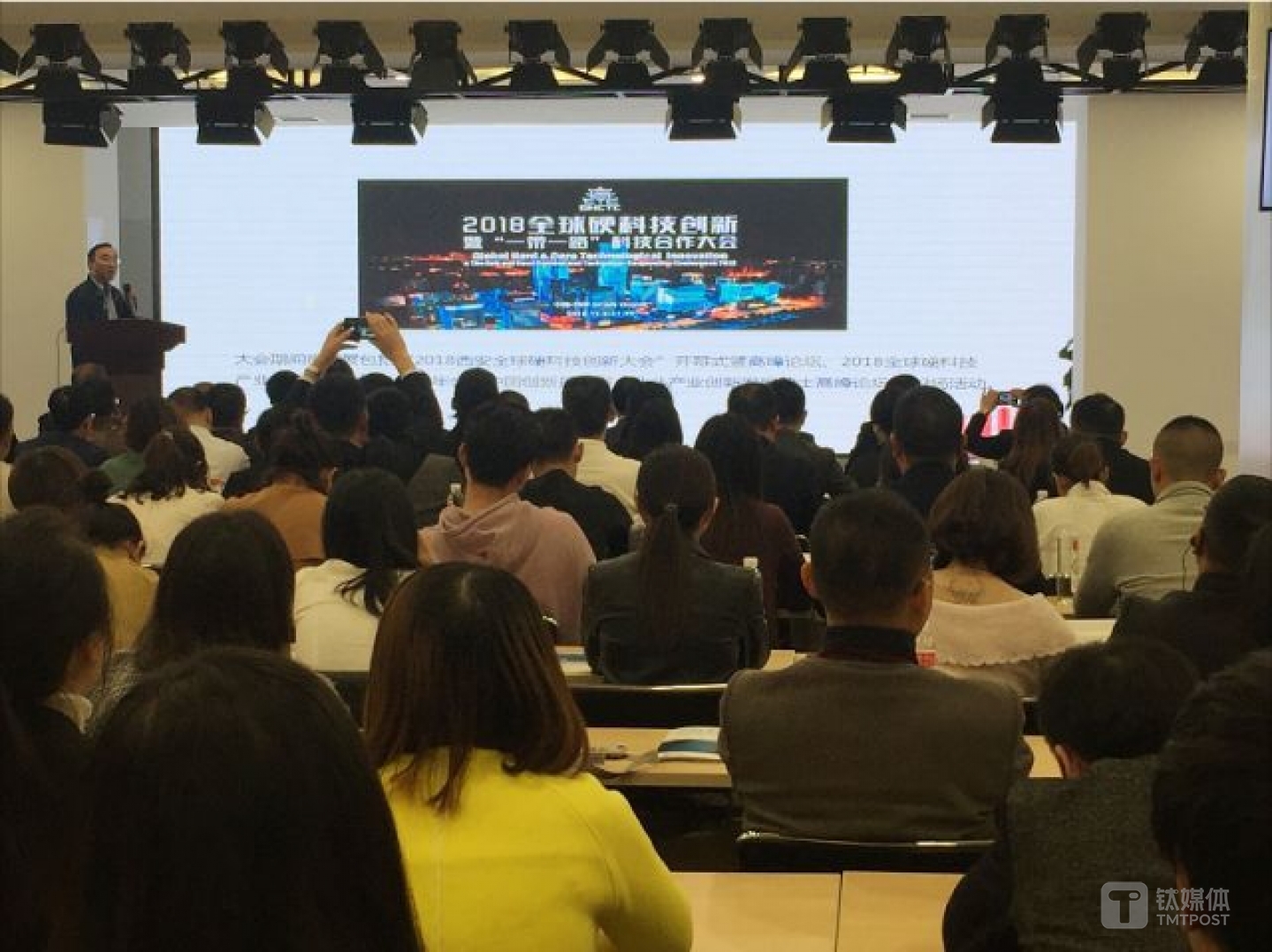 10月29日，西安市硬科技局局长李建勋在长江商学院第五届全球创业精英论坛上推介西安市&ldquo;硬科技&rdquo;。何双 摄