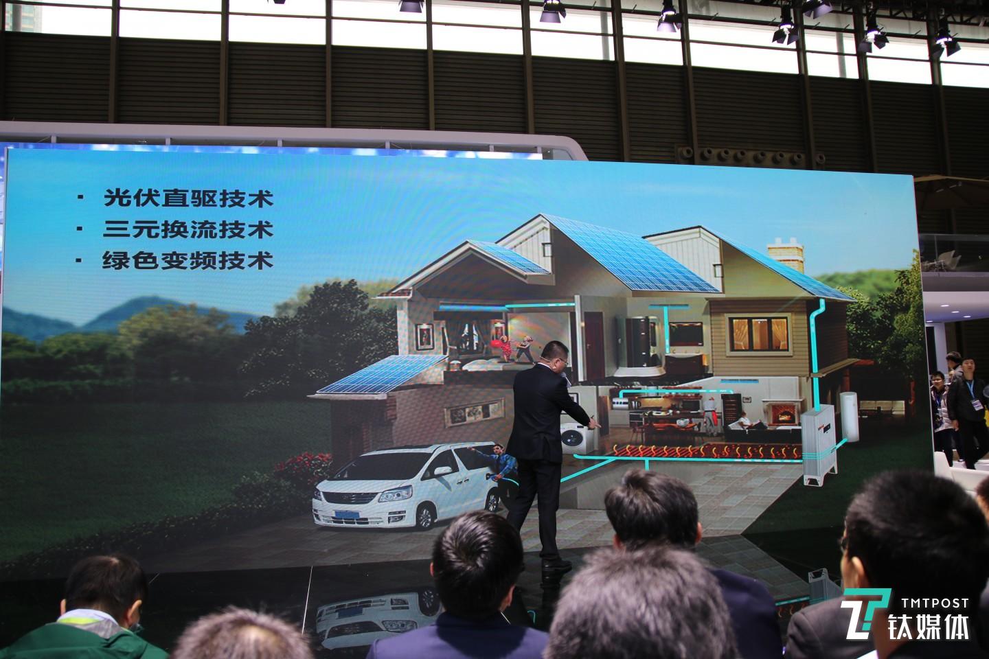 格力电器在AWE展示了围绕智能、节能的新技术