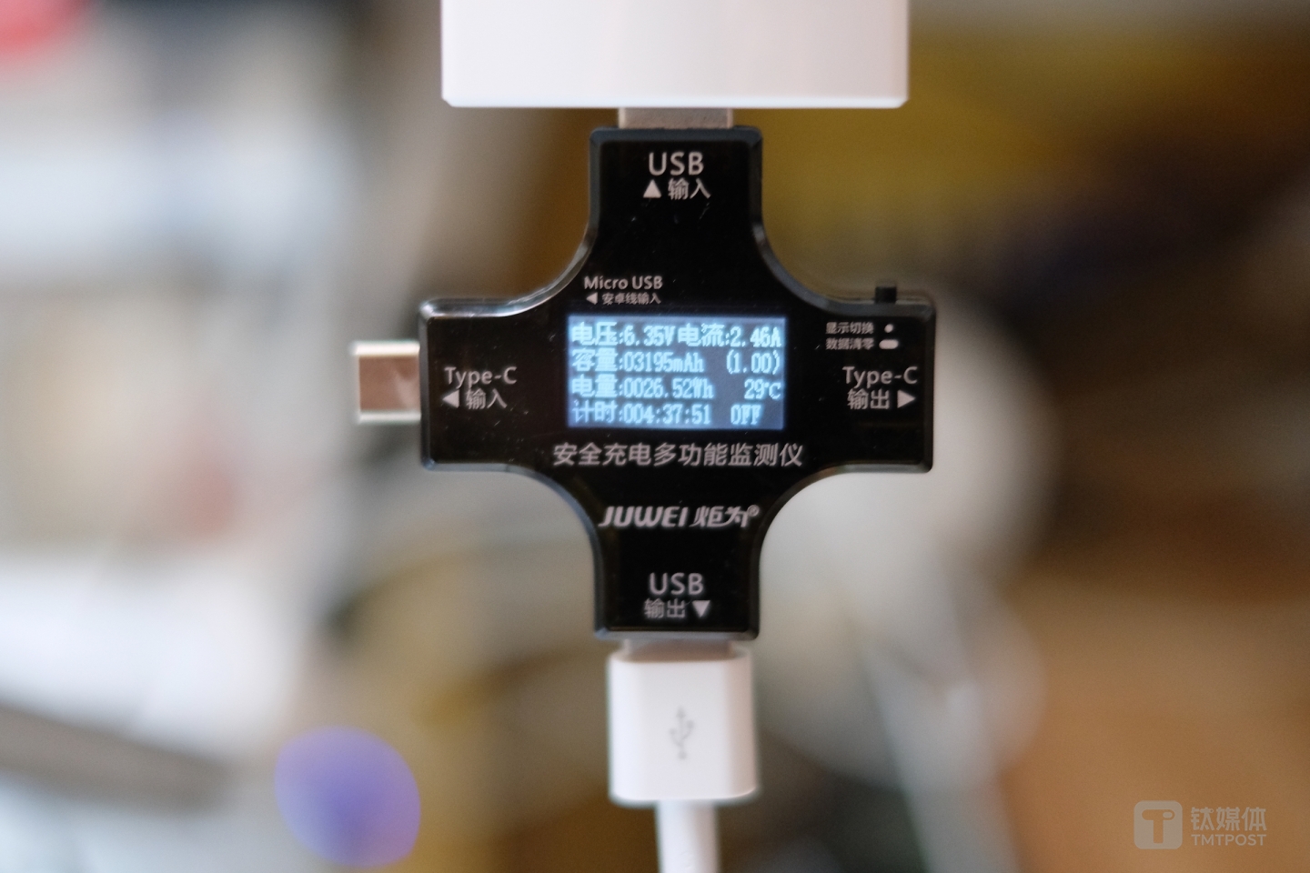 美图手机 T9 附赠 18W 快速充电器，实际充电功率在 16-17W 左右，从零到满电耗时约为 80 分钟左右