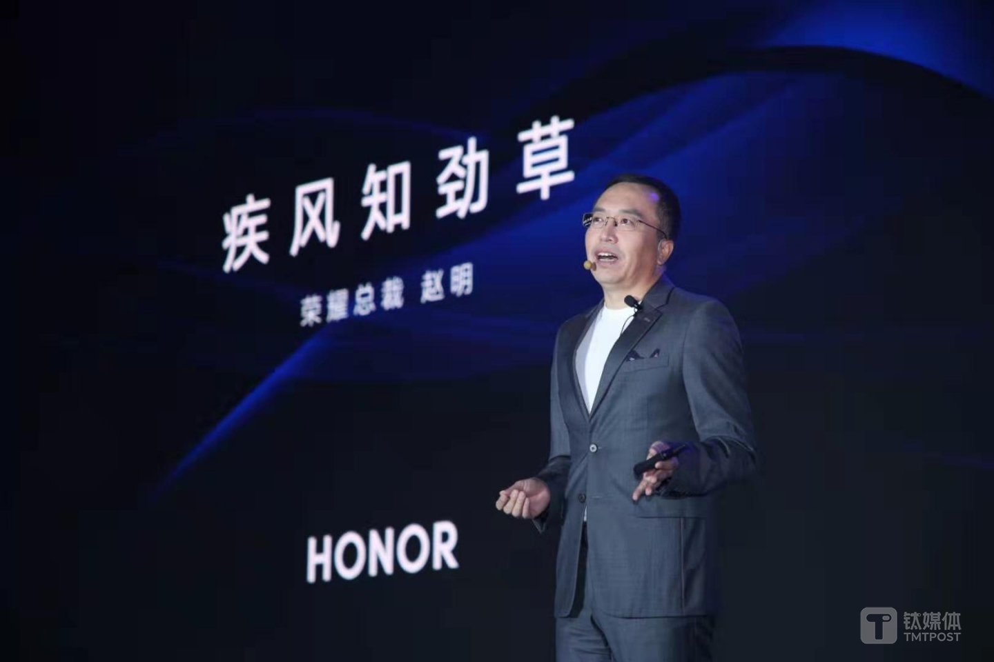 荣耀总裁赵明在GMIC2019上披露了智慧屏的更多信息