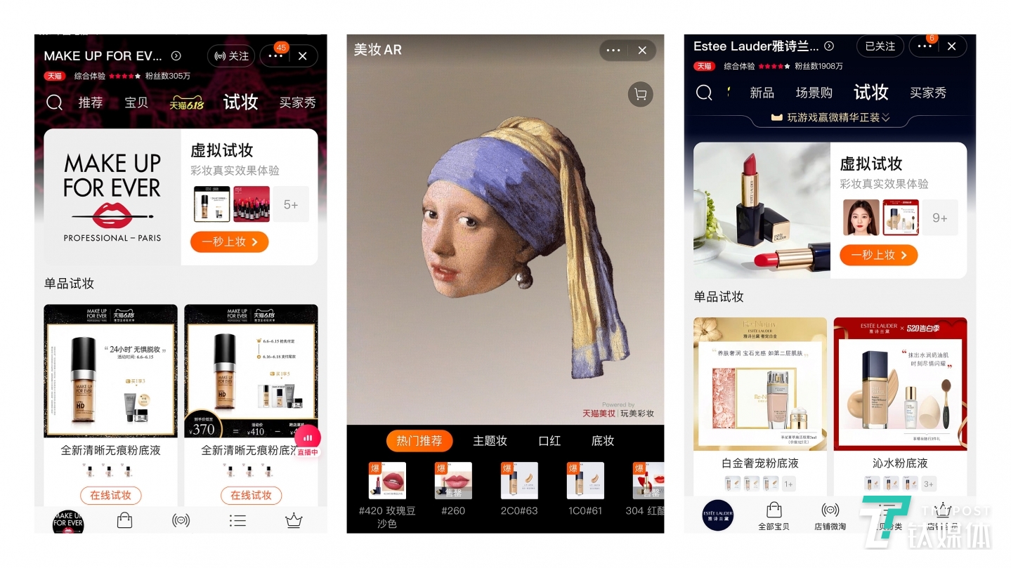 圖：來(lái)源淘寶、天貓