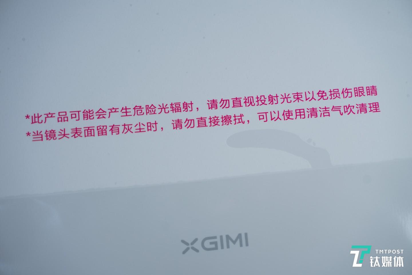 激光电视镜头需要小心维护