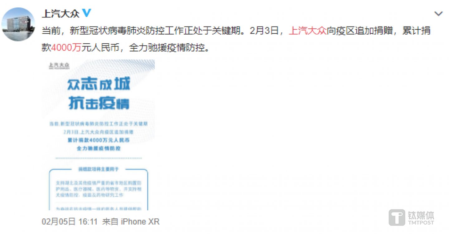 上汽大眾官方微博