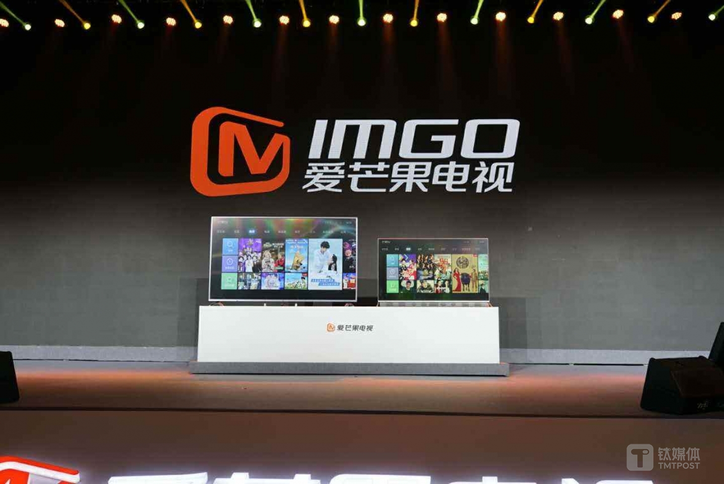 爱芒果系列电视