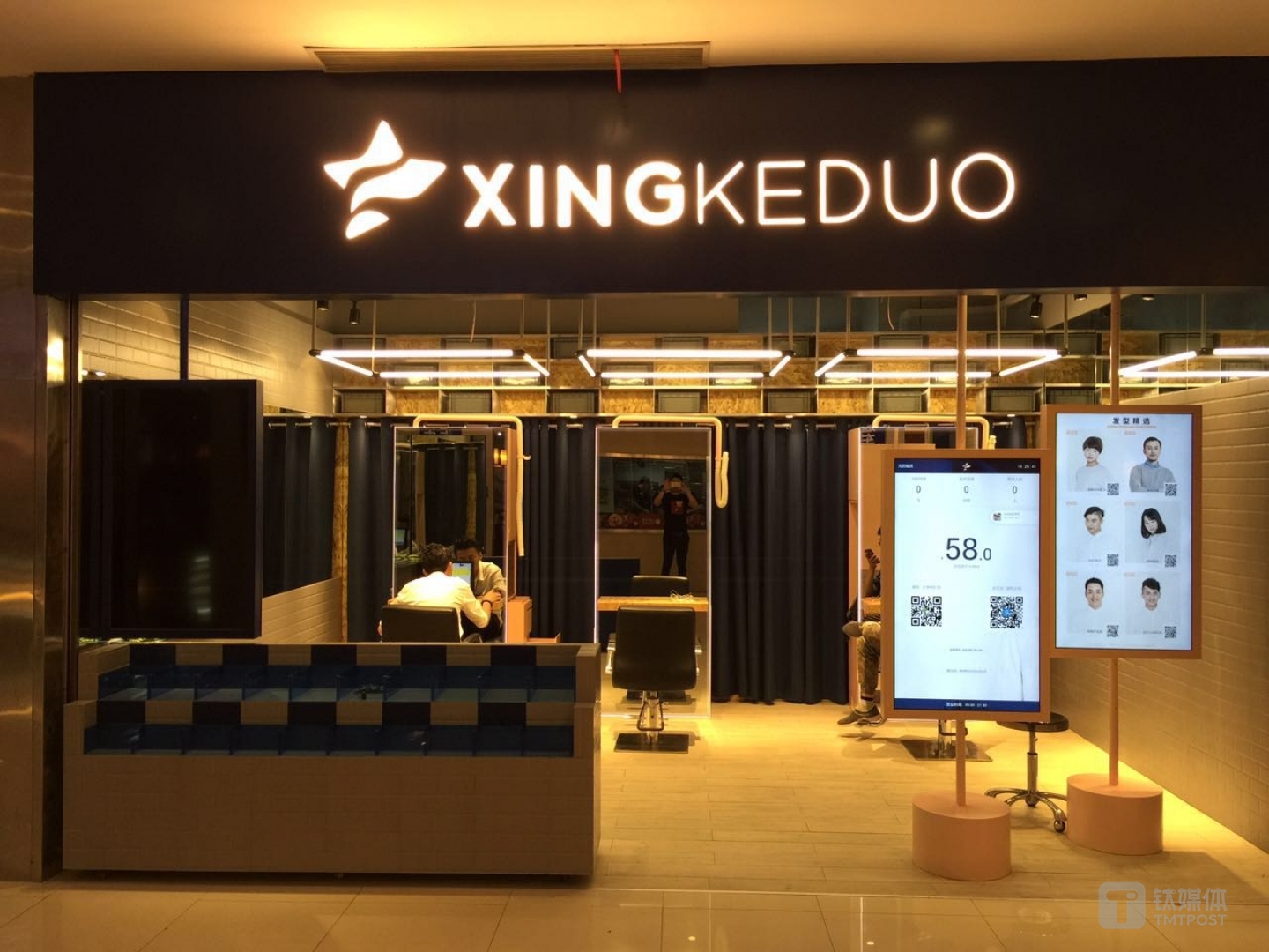 已经有人在上海街头拍摄到了星客多的3.0店面