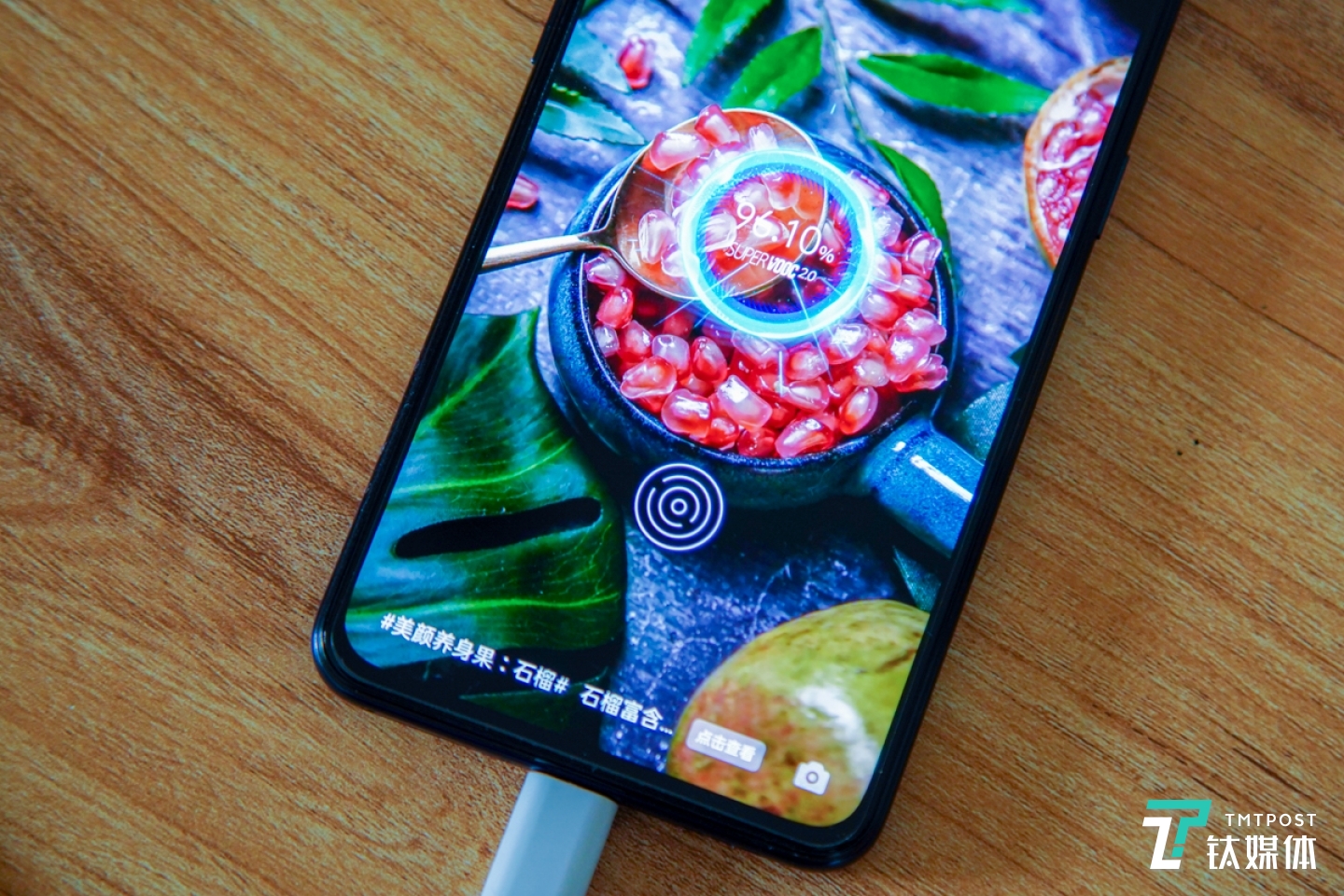 65W SuperVOOC2.0超级闪充