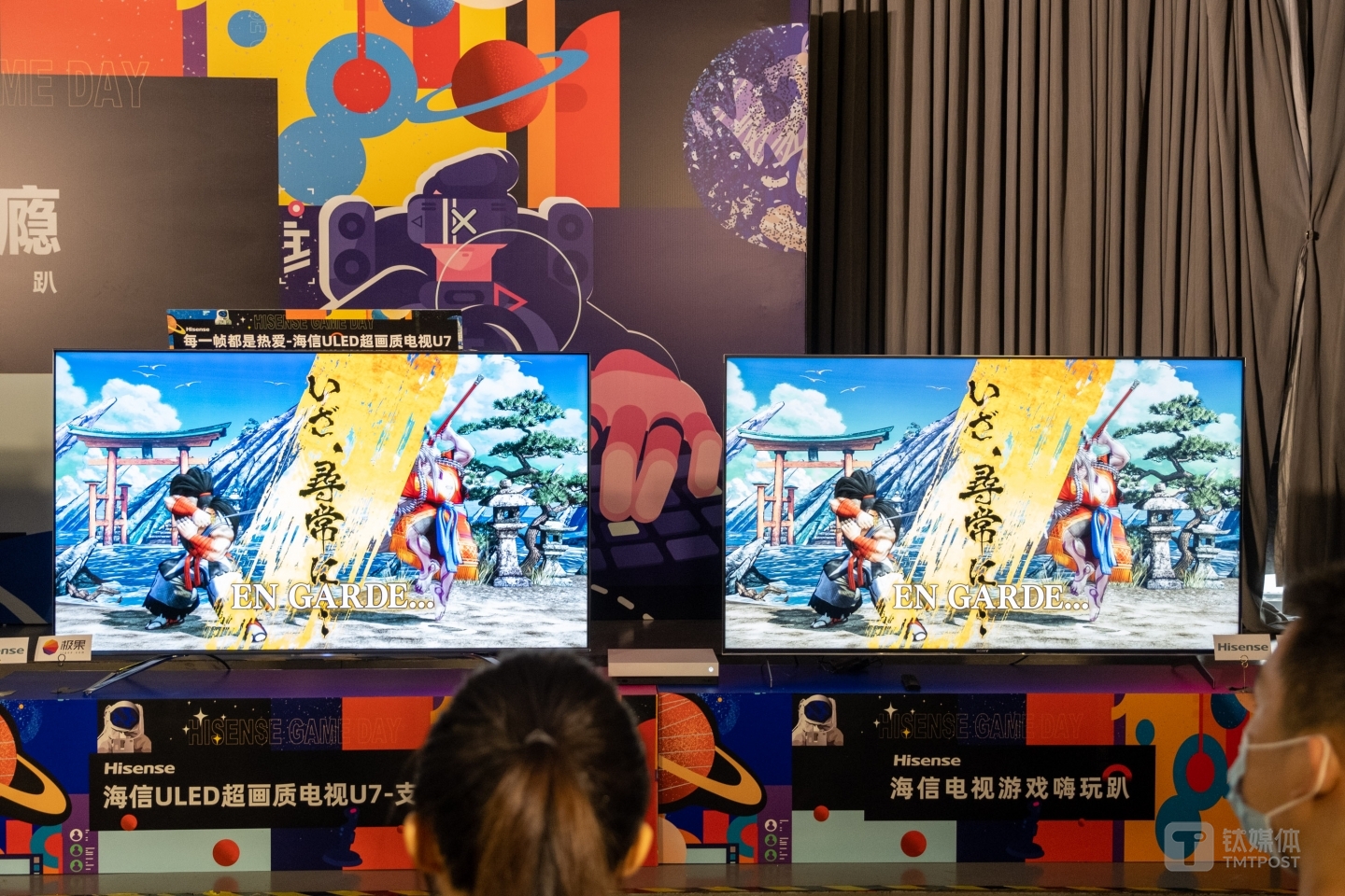 电视进行大屏游戏