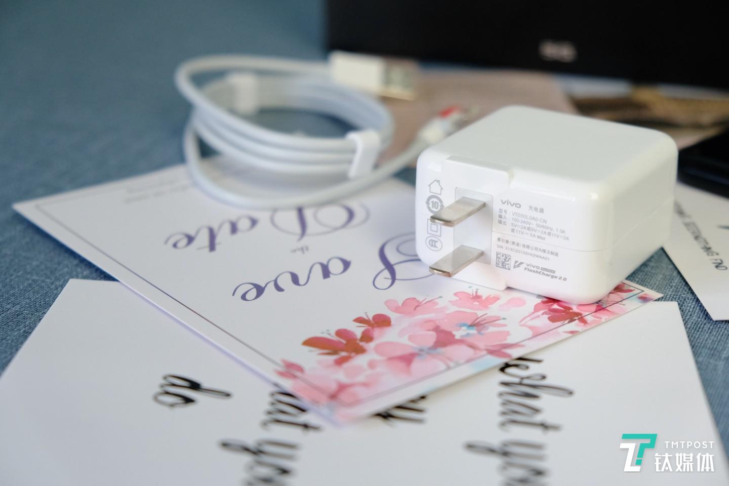 iQOO 3附赠的充电器