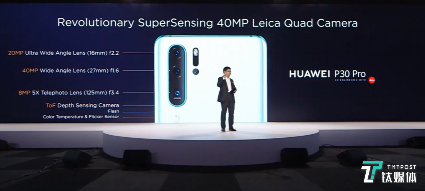 加上ToF摄像头，P30 Pro已经是&ldquo;四摄&rdquo;了