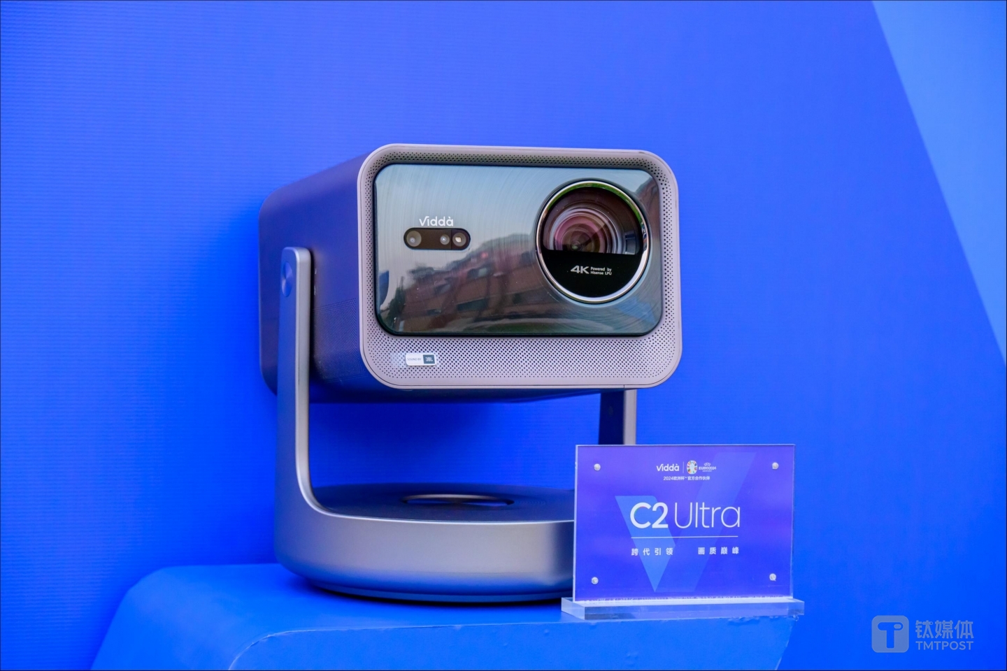 Vidda C2 Ultra三色激光投影儀