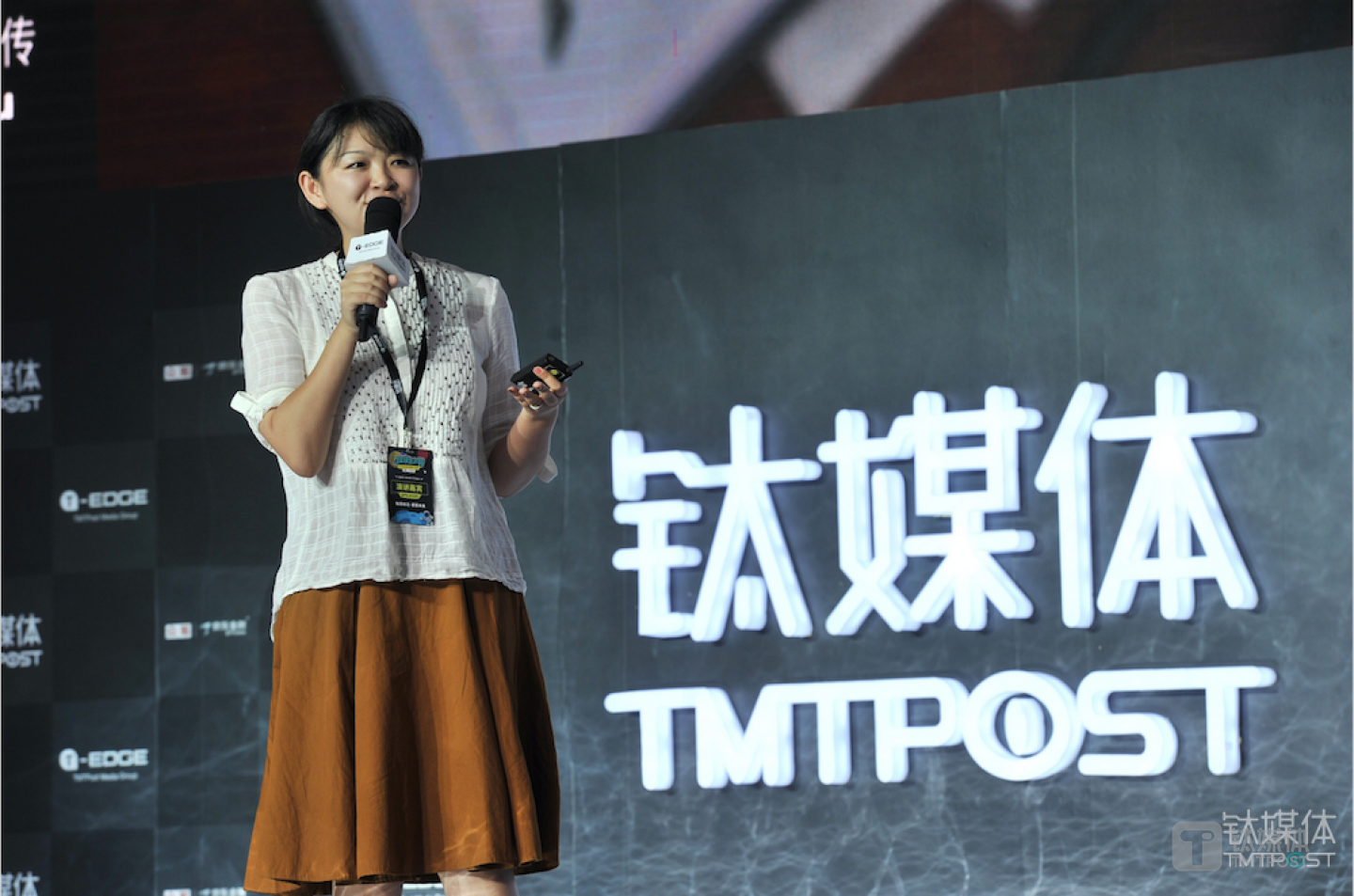 在&ldquo;钛媒体 2017 T-EDGE科技生活节&rdquo;现场，朱月怡