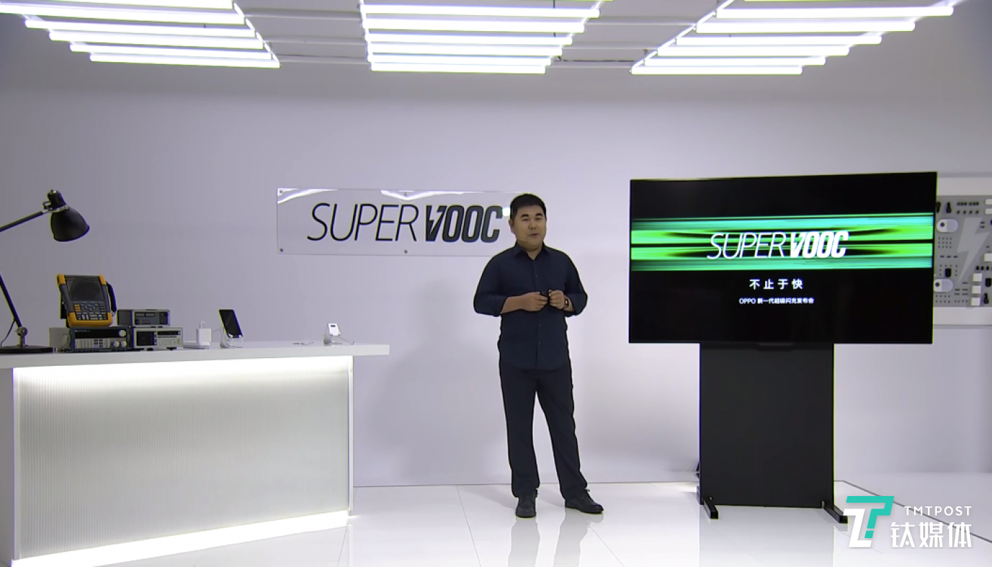 OPPO闪充之父张加亮介绍新技术
