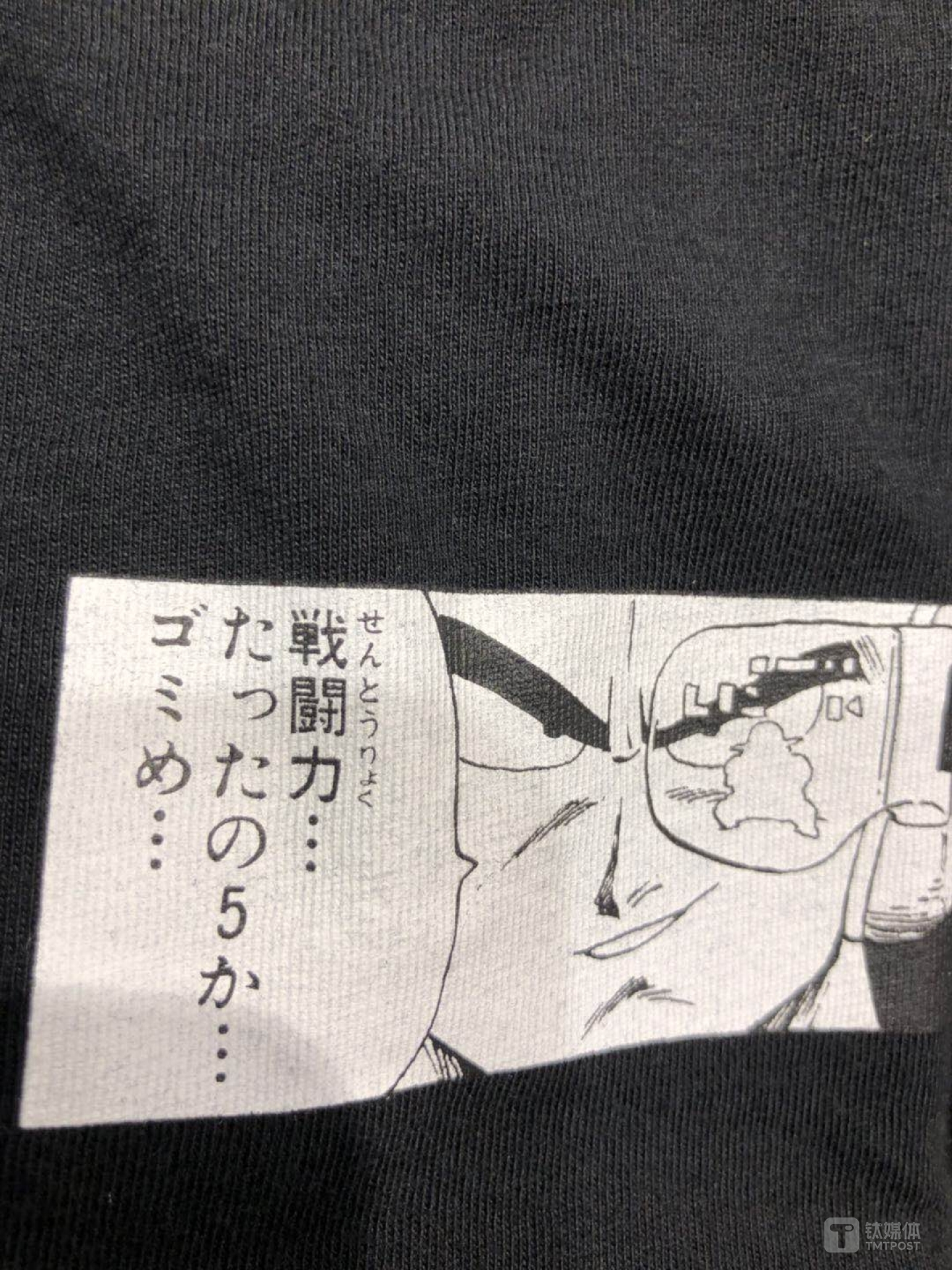 优衣库与《周刊少年 JUMP》合作 UT 作者拍摄