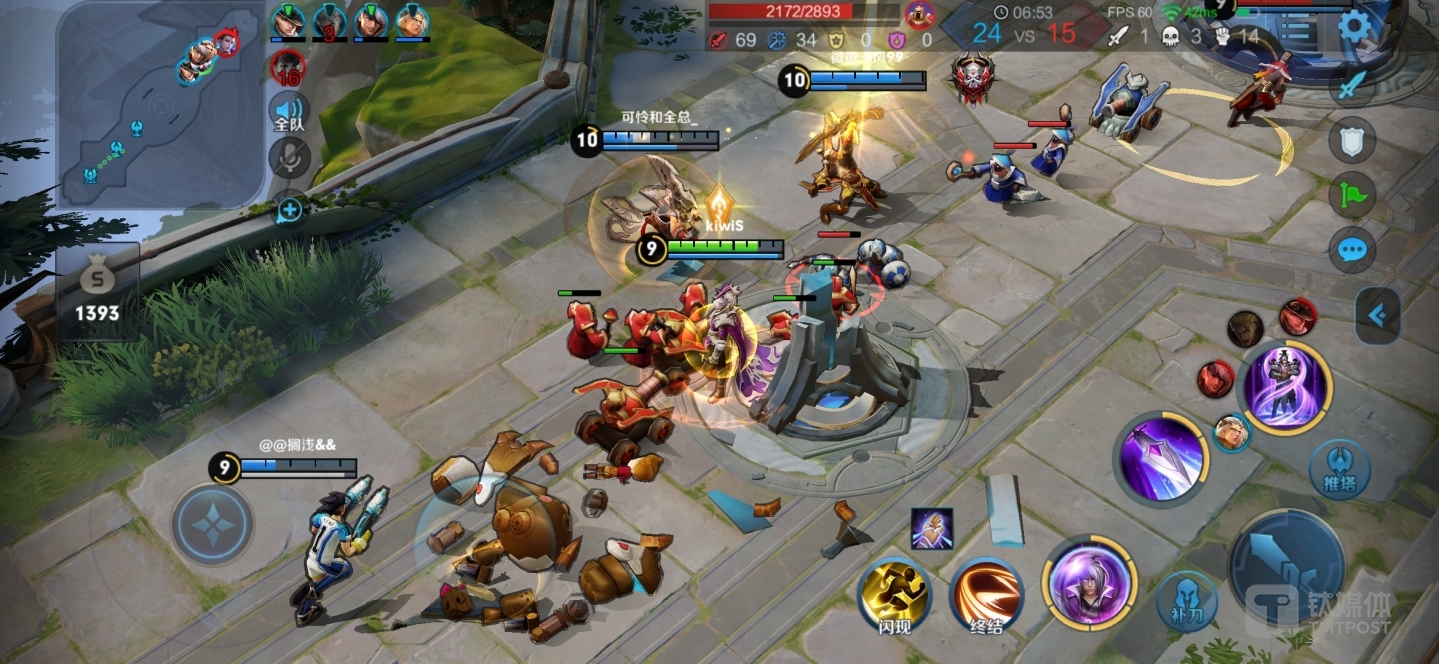 游戏画质清晰度