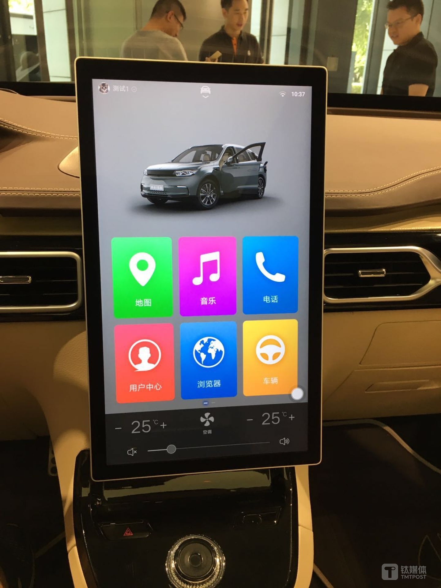 奇点汽车的分离式中控大屏设计