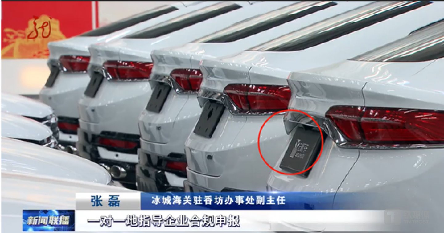 圖源：2024年7月18日黑龍江新聞聯(lián)播