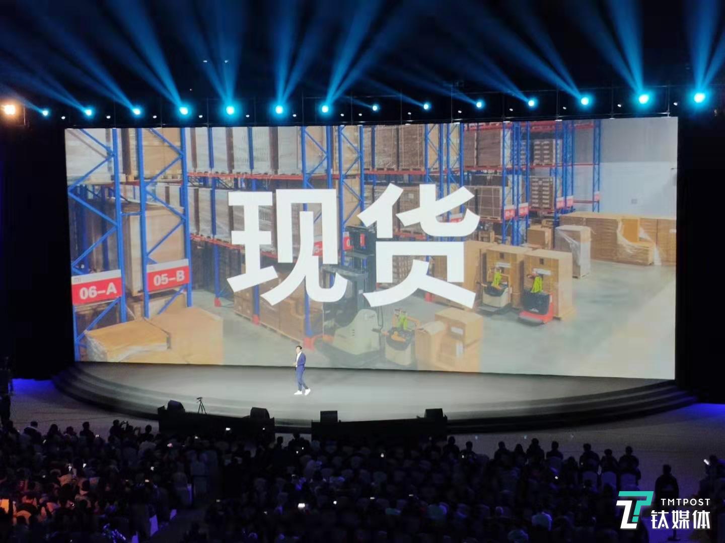 不知道为什么，文章写到最后我就想起了这样PPT&mdash;&mdash;现货