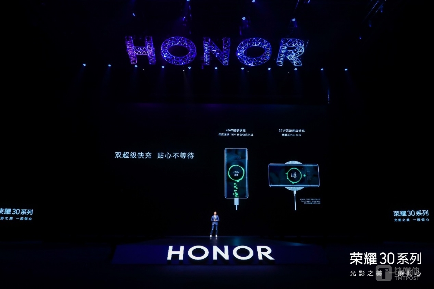 荣耀30系列续航表现