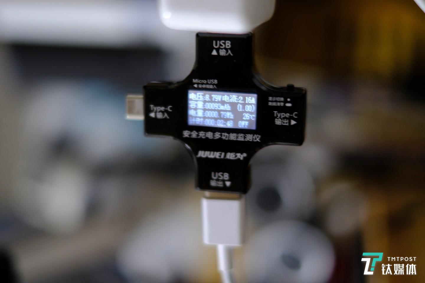 vivo 原装充电器输入功率