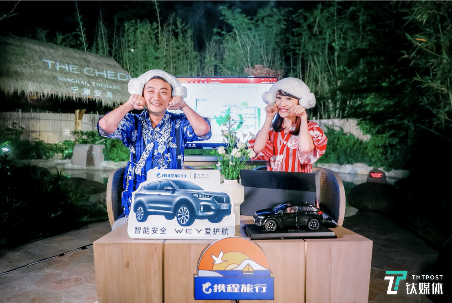 4月29日，梁建章第7場直播，&ldquo;帶貨&rdquo;7191萬