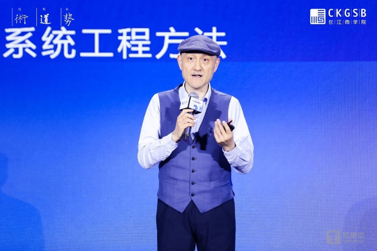 微軟（中國）有限公司首席技術(shù)官韋青發(fā)表演講