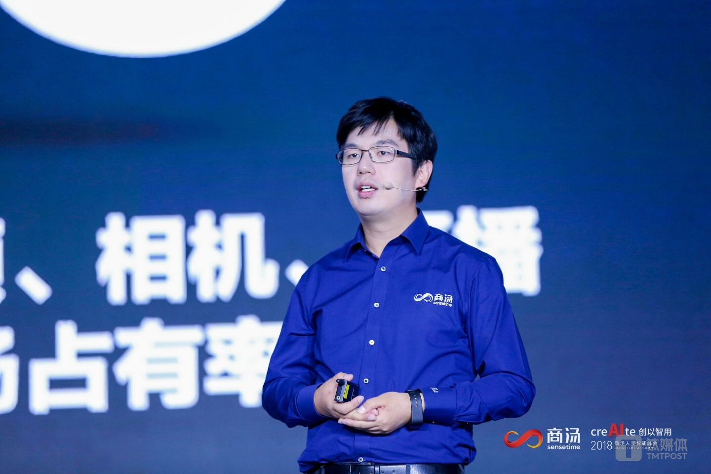 商汤联合创始人兼 CEO 徐立