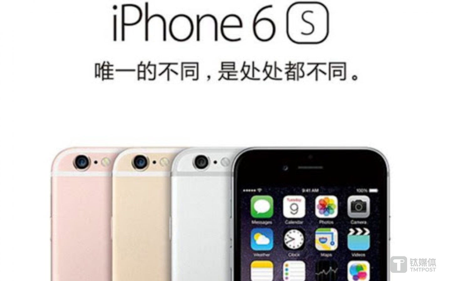 &ldquo;唯一的不同，是处处不同&rdquo;