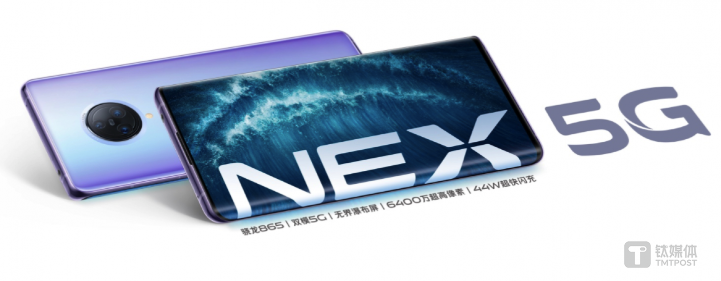 vivo NEX 3S