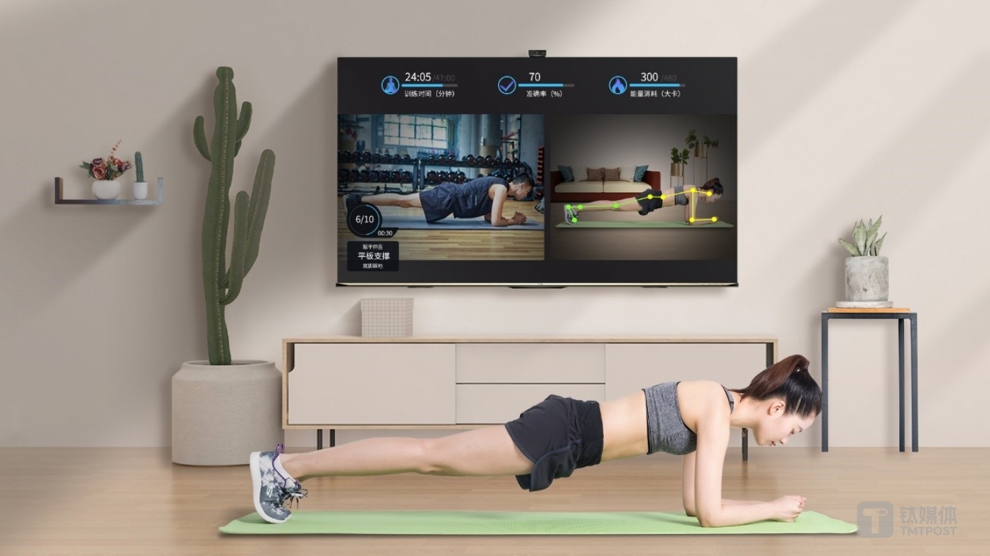 健身时具备校正和指导功能