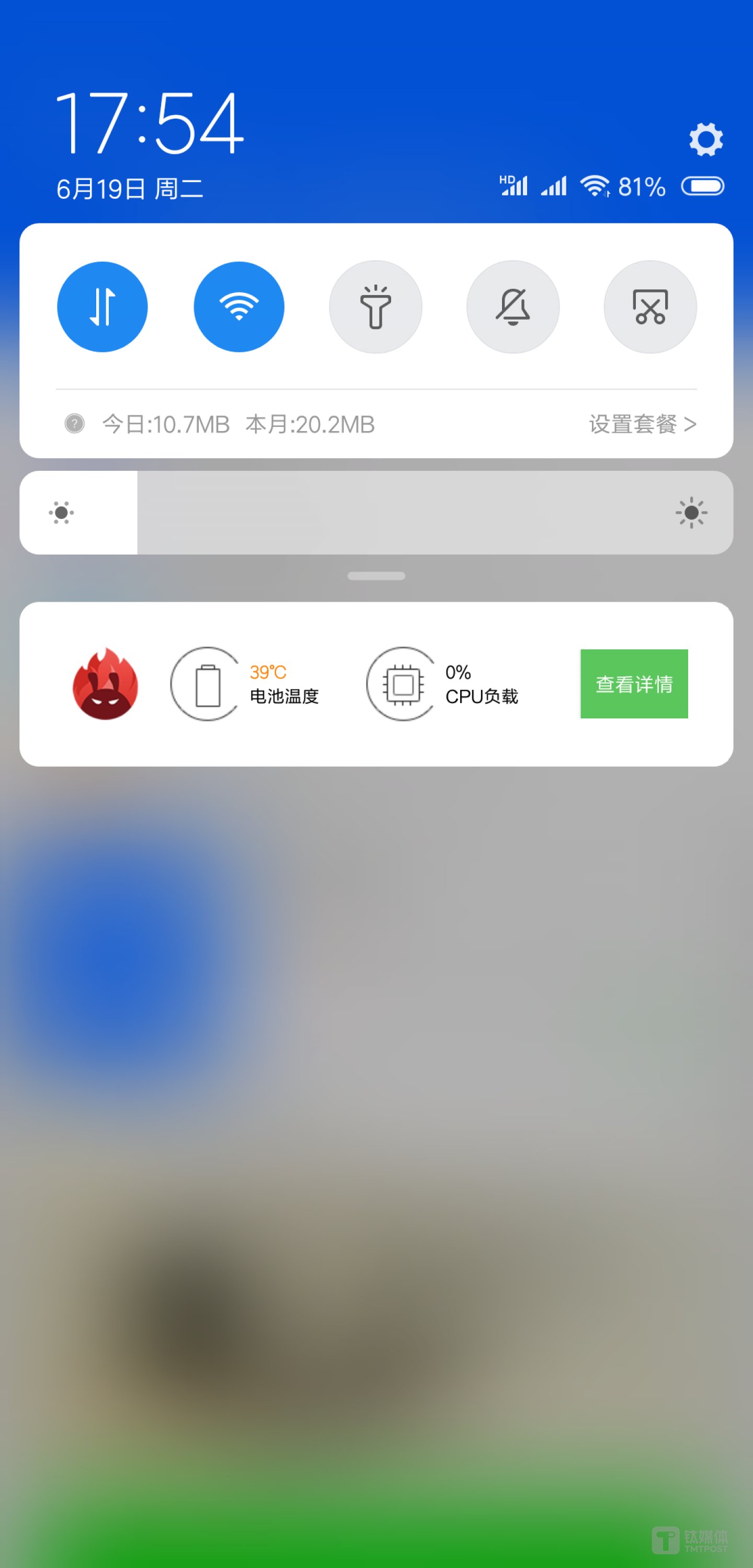 重制后的任务栏