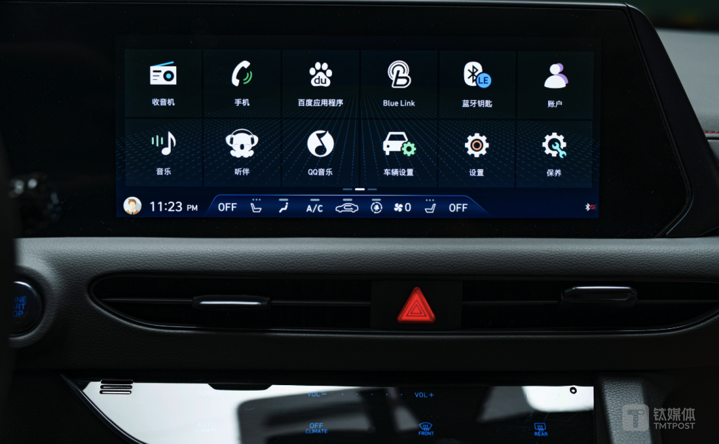 第三代智能网联平台