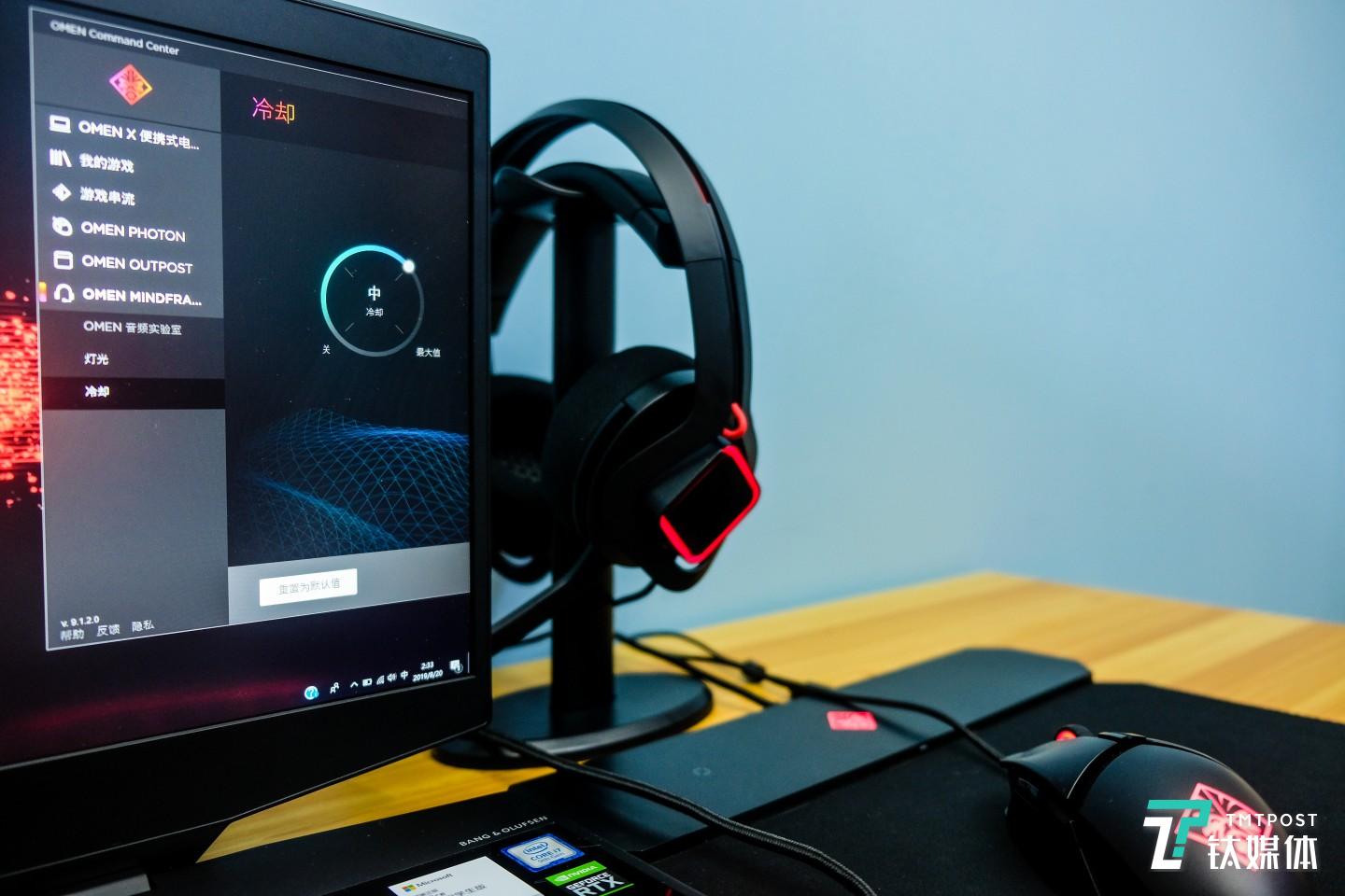 OMEN Command Center 是真正的中心