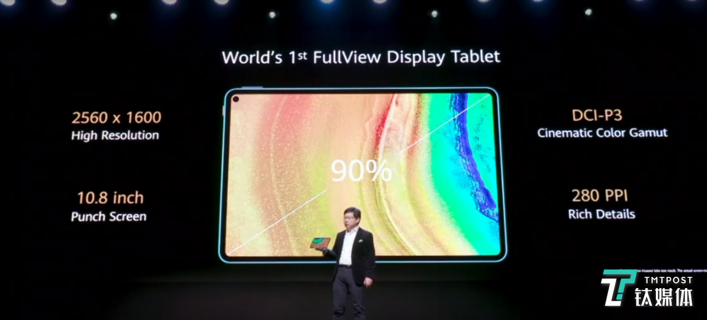 MatePad 5G