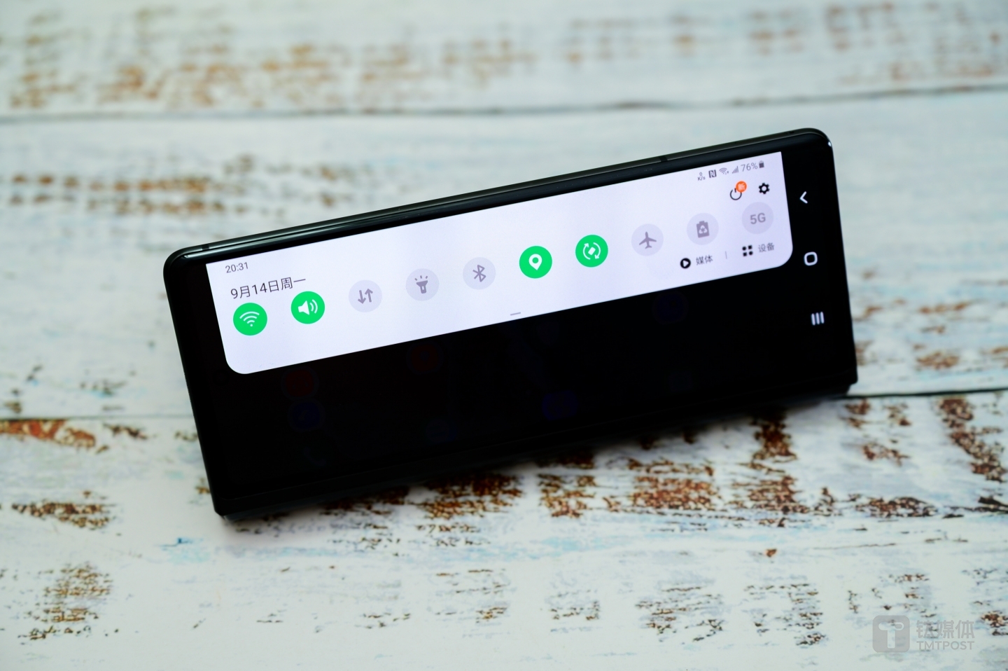 副屏横向状态下，也对下拉栏进行了优化