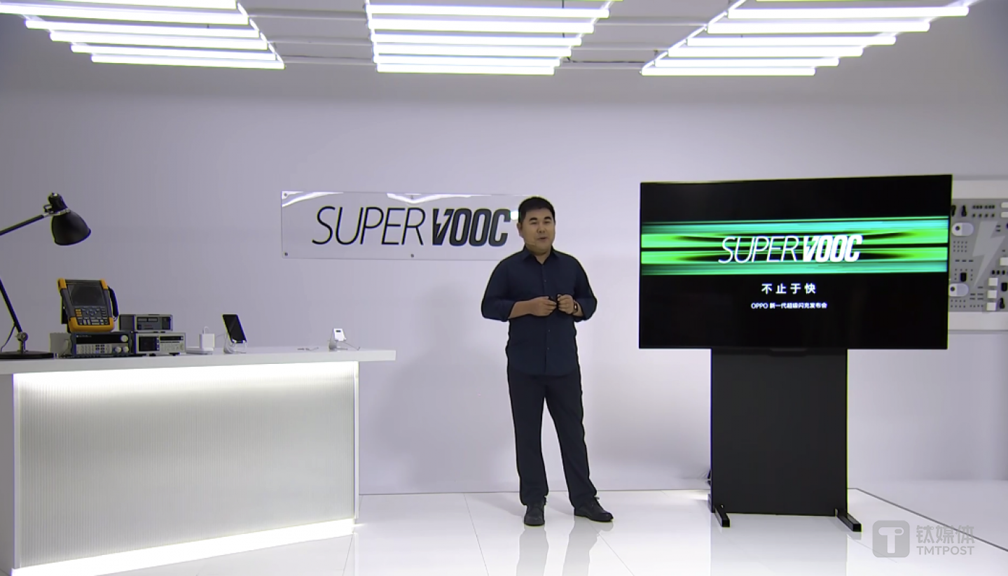OPPO闪充之父张加亮介绍新技术