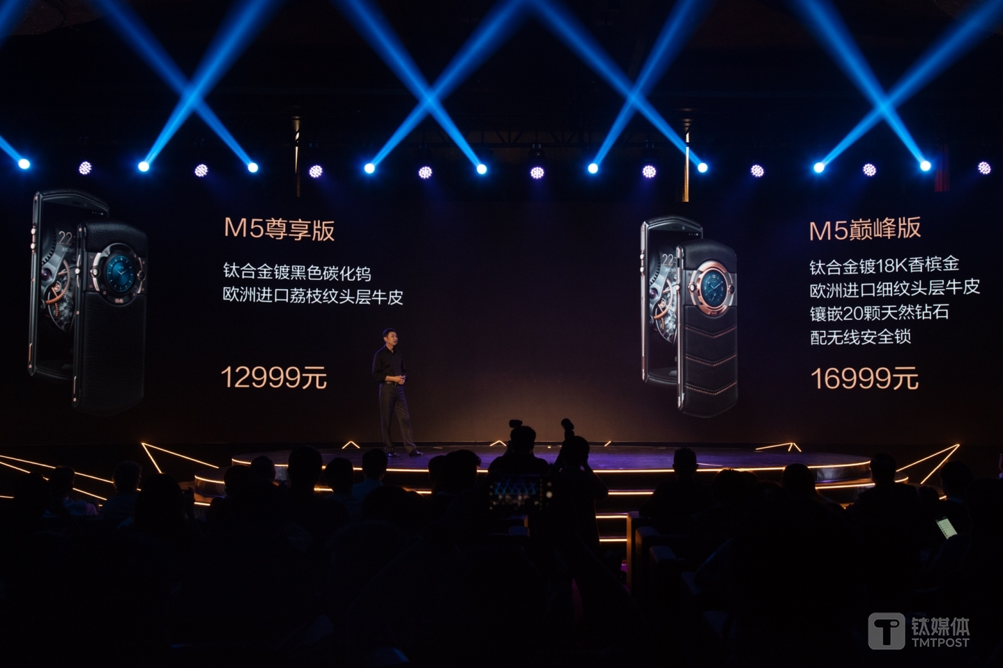 8848 M5版&版售价