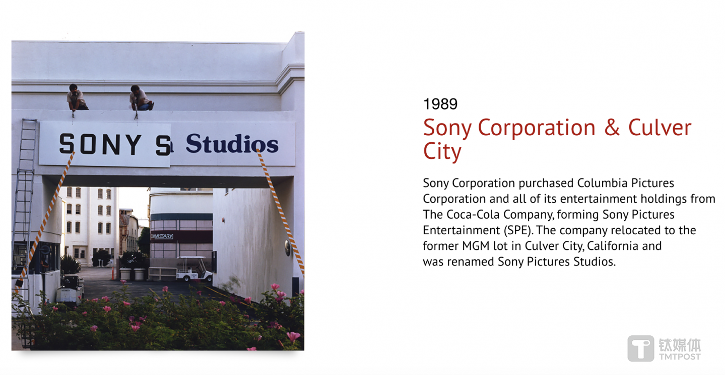 1989年，索尼公司從可口可樂手中買下哥倫比亞影業(yè)，圖片來自索尼影業(yè)官網(wǎng)