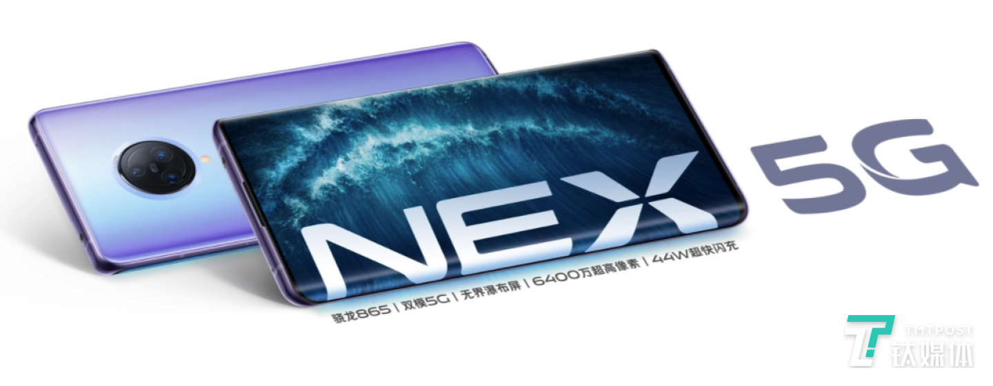 vivo NEX 3S