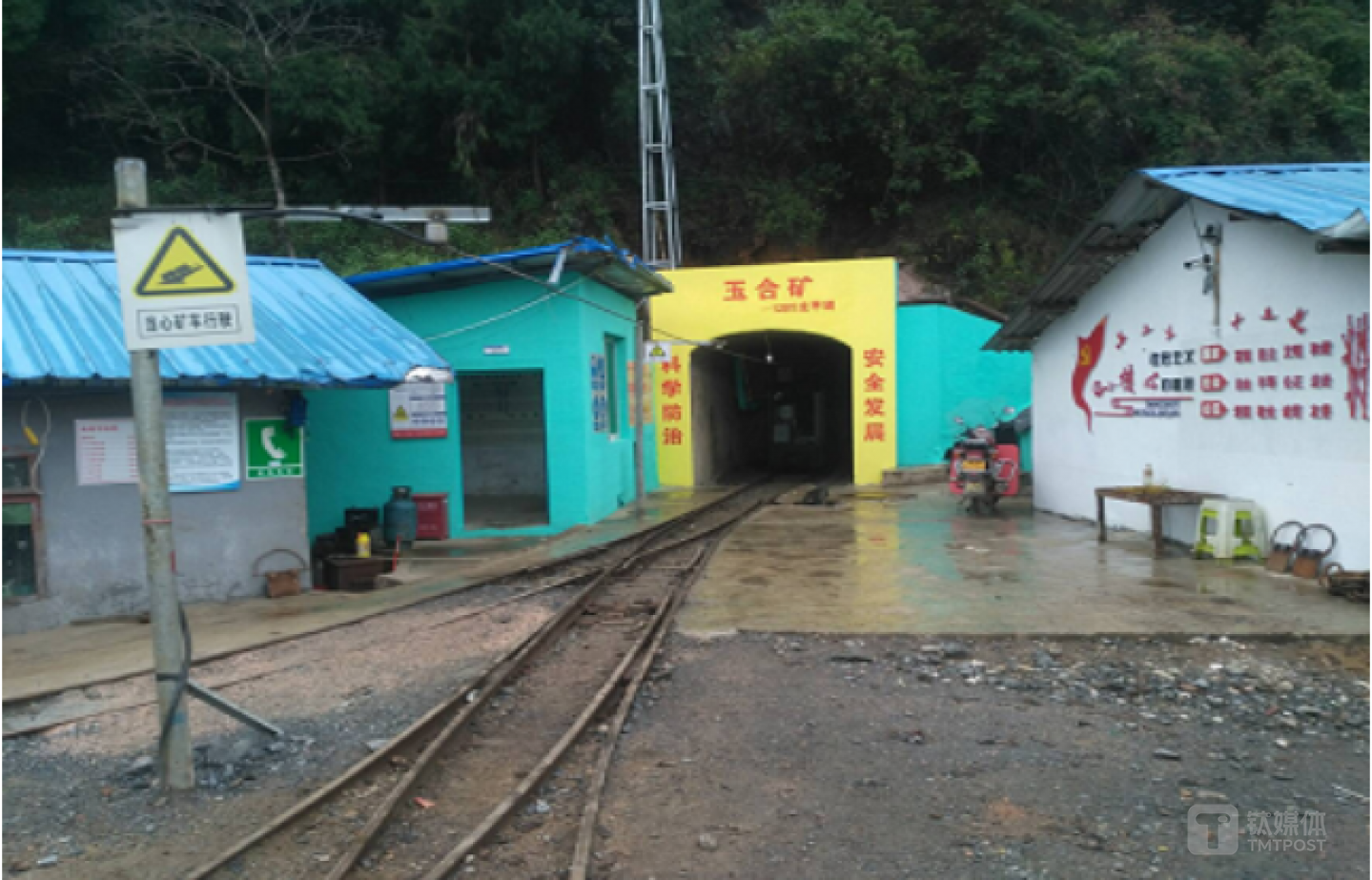 宏泰礦業(yè)雞場玉合鉛鋅礦，圖源2019年貴州安全評價公示