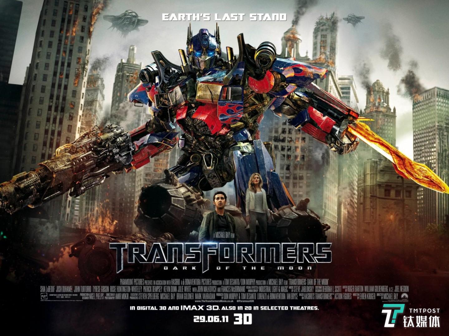 ，全球上映日期为7月1日，台湾则是6月28日晚场上映，中国上映日期延至为7月21日