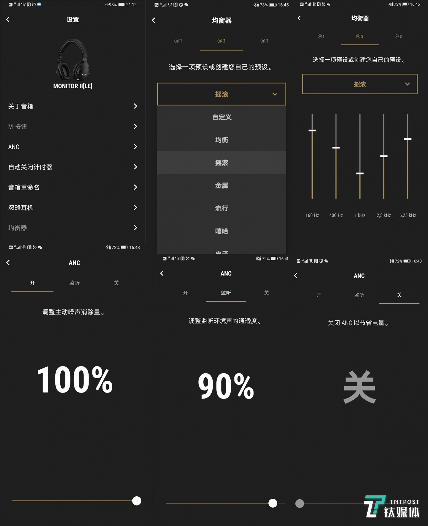 app软件功能介绍