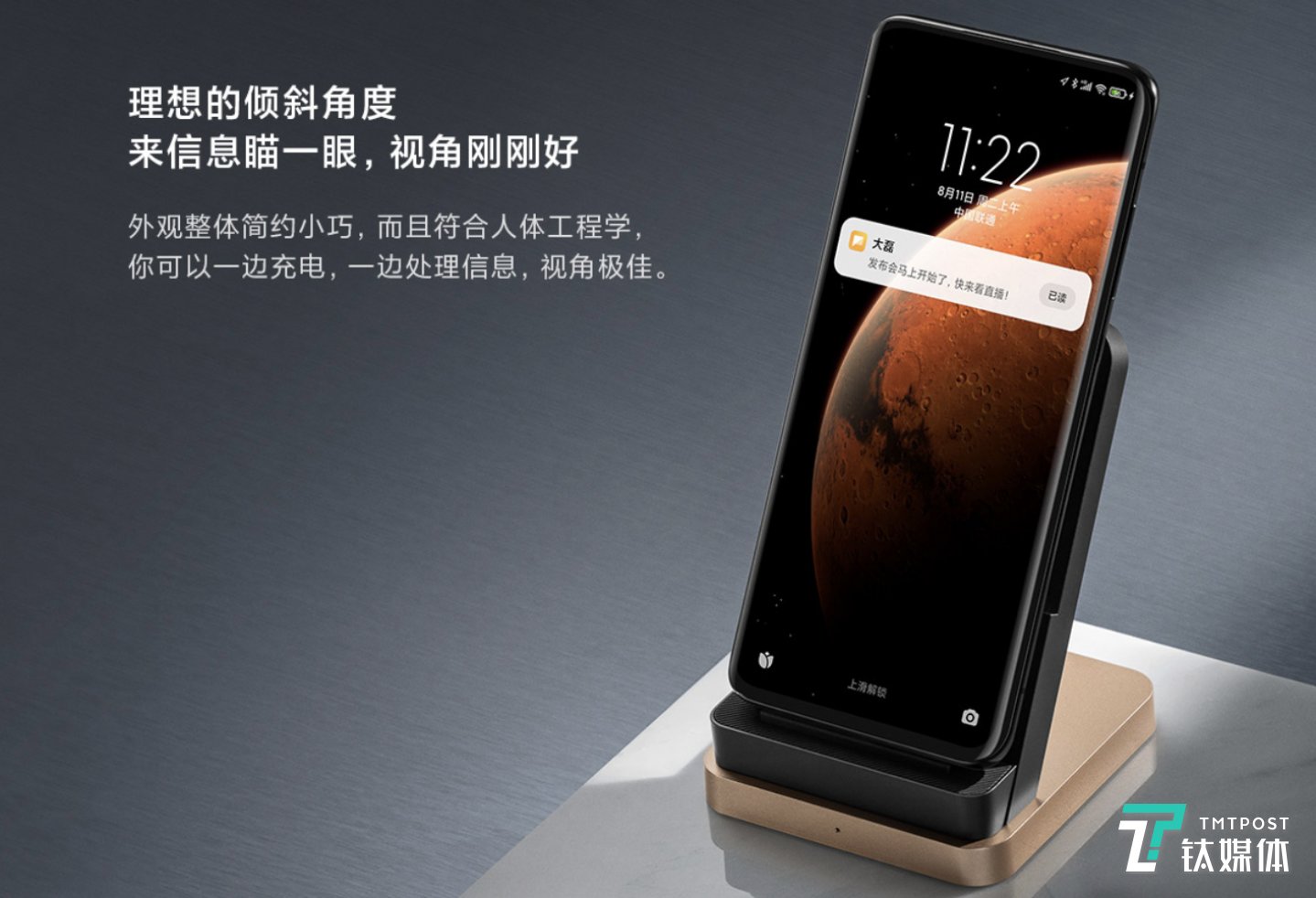 无线充电底座垫高,但是影响通用性