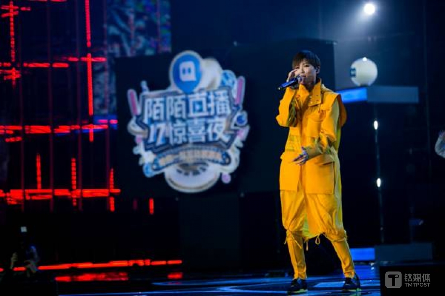 李宇春作为嘉宾在&ldquo;陌陌直播惊喜夜&rdquo;上表演