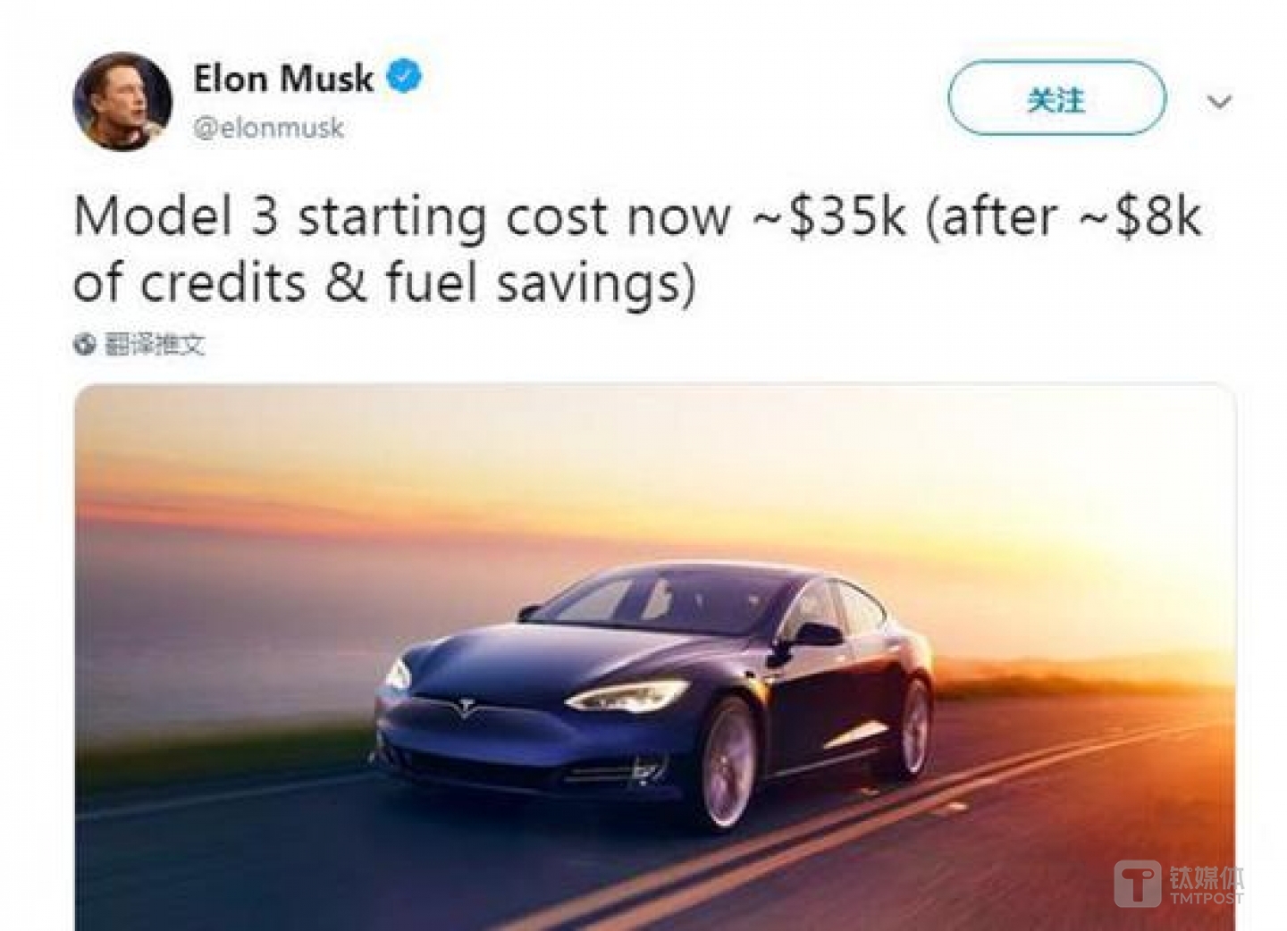 Elon Musk 截图