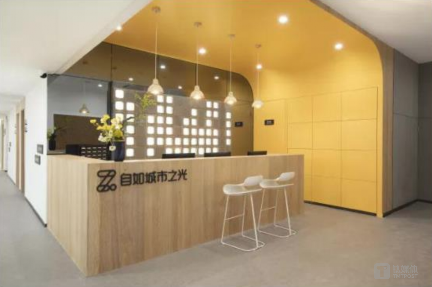 自如&middot;城市之光的公共空间