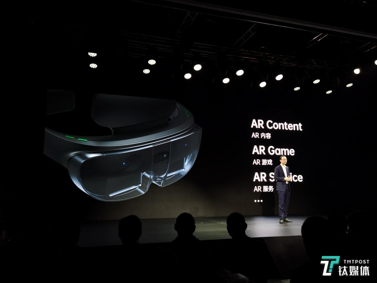 本次大会发布的AR眼镜
