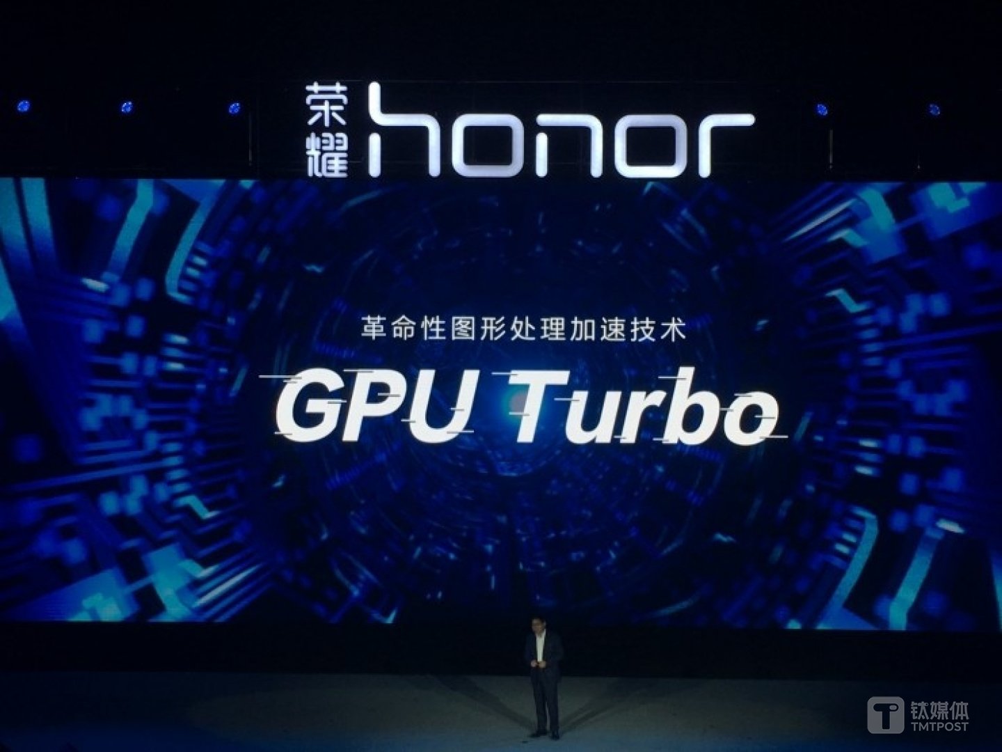荣耀GPU Turbo图形处理加速技术