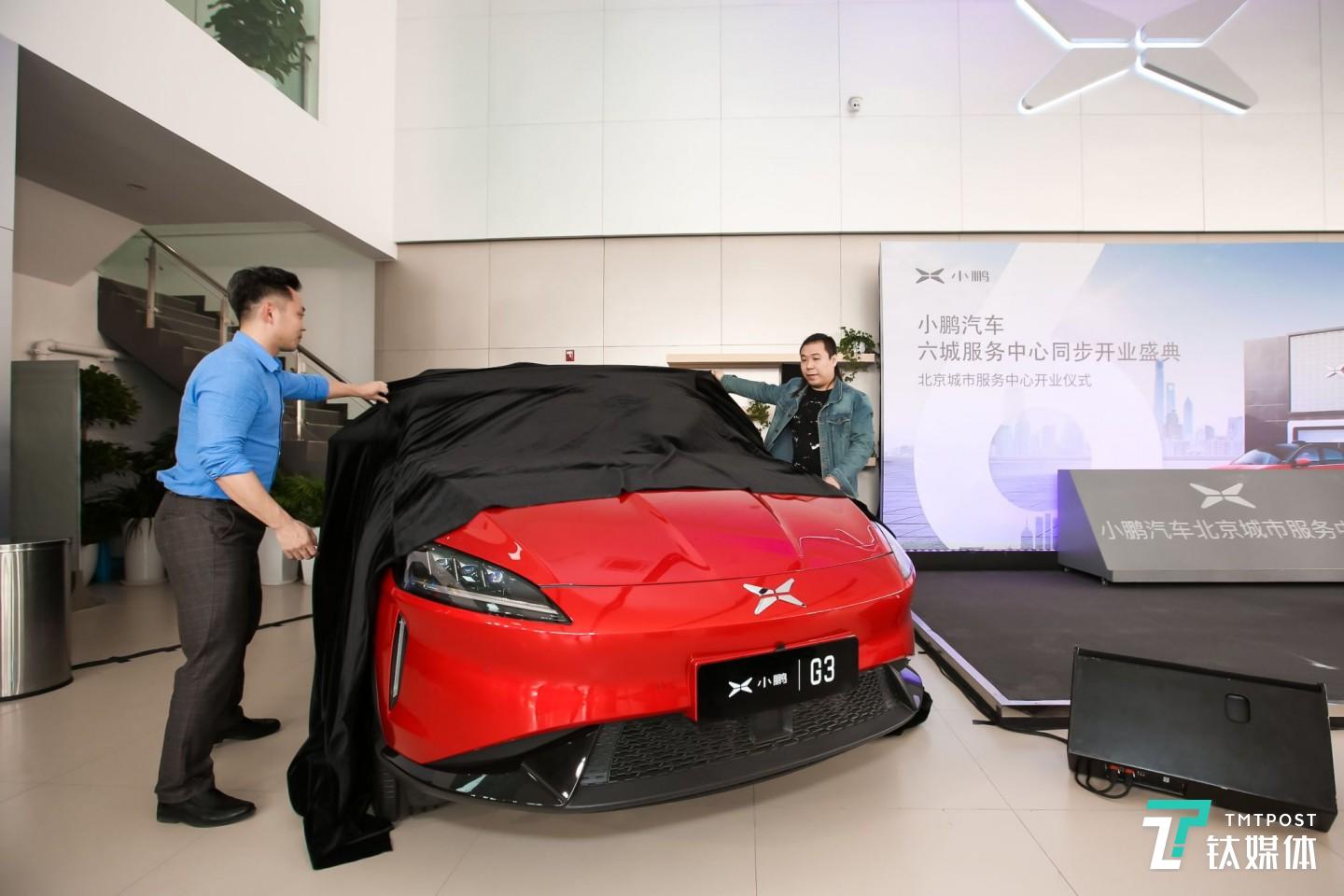 交付车主的小鹏G3