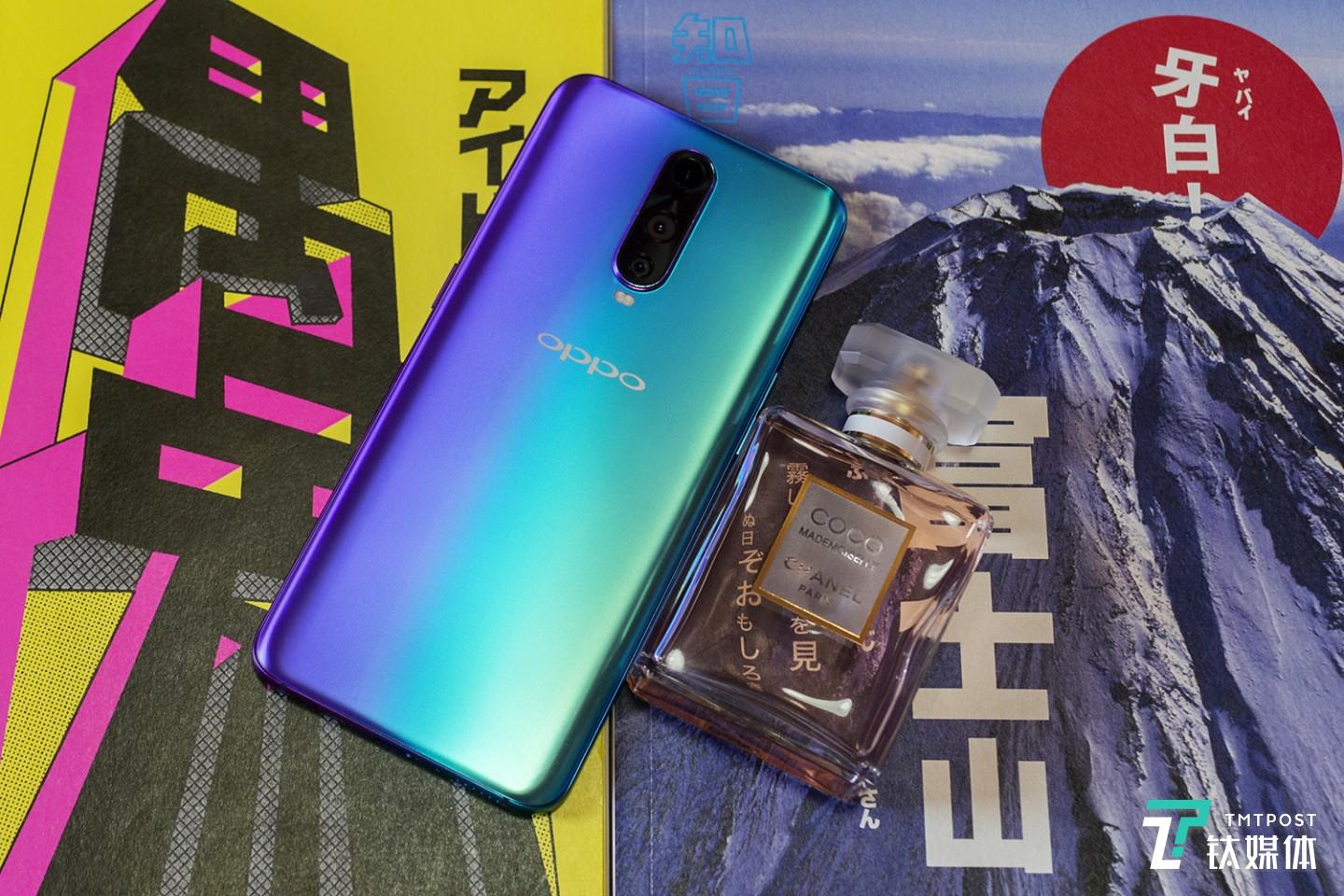 OPPO R17 Pro