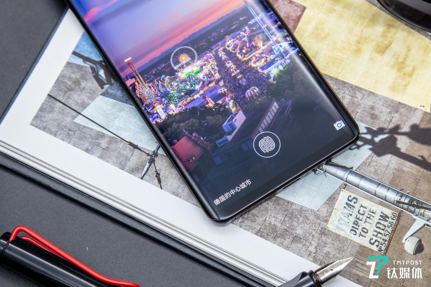 全新一代光学屏内指纹